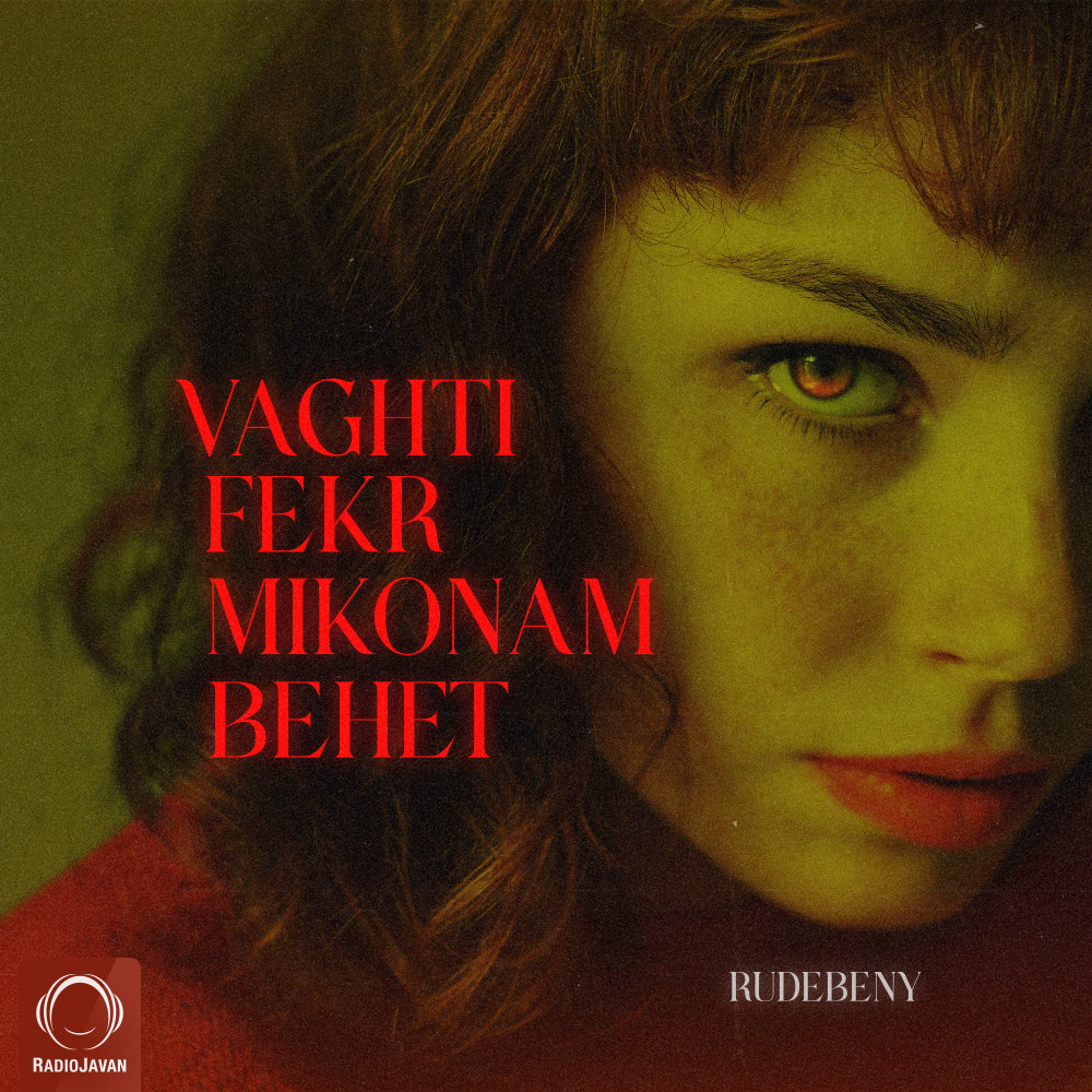Vaghti Fekr Mikonam Behet