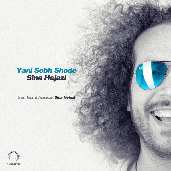 Yani Sobh Shode