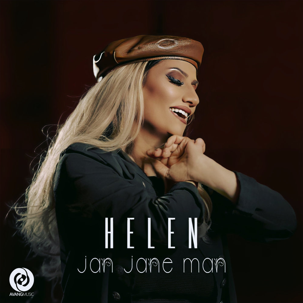 Jan Jane Man - Helen