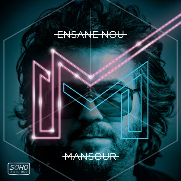 Raghse Piadero - Mansour