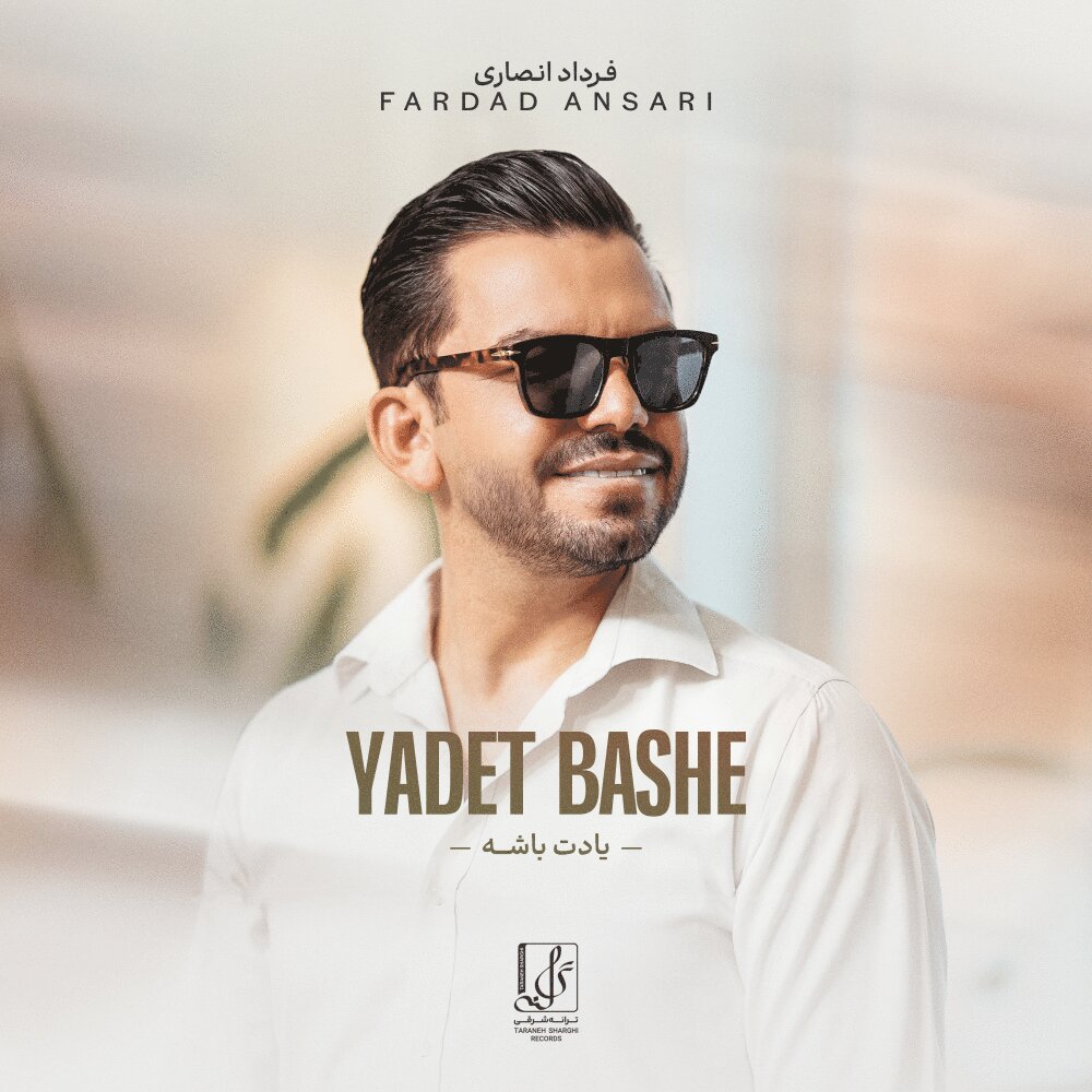 Yadet Bashe - Fardad Ansari
