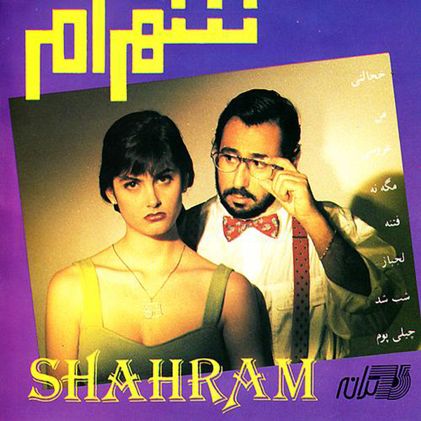 Shab Shod