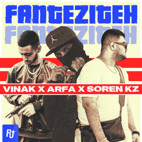 Fanteziteh