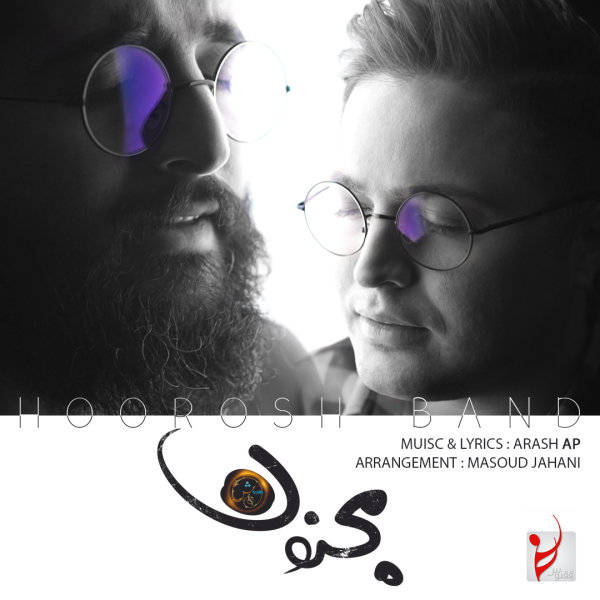 Majnoon - Hoorosh Band