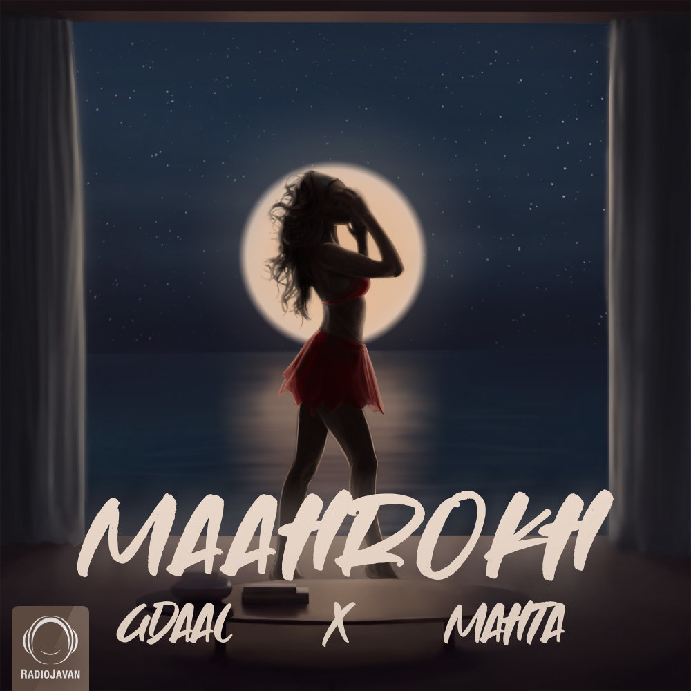 Maahrokh (Ft Mahta) - Gdaal