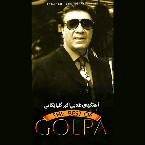 Sargozasht - Golpa