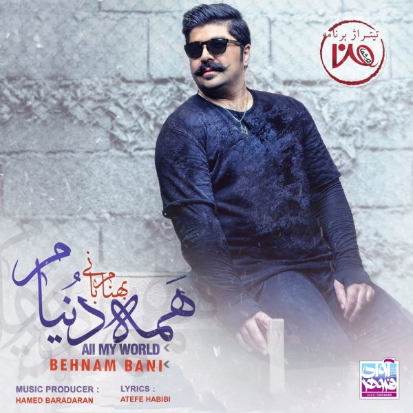Hame Donyam - Behnam Bani