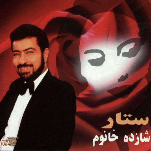 Seyd Del - Sattar