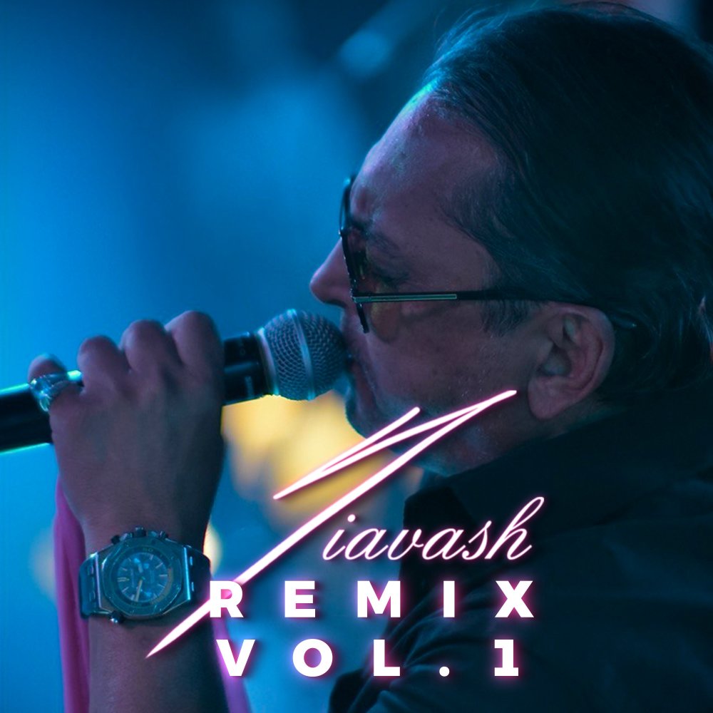 Khoshhalam (Remix) - Siavash