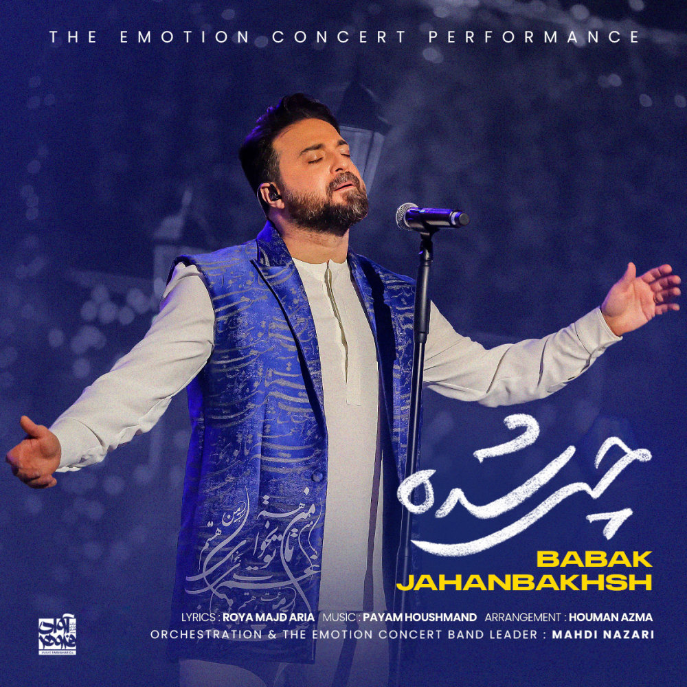 Chi Shode (Live) - Babak Jahanbakhsh