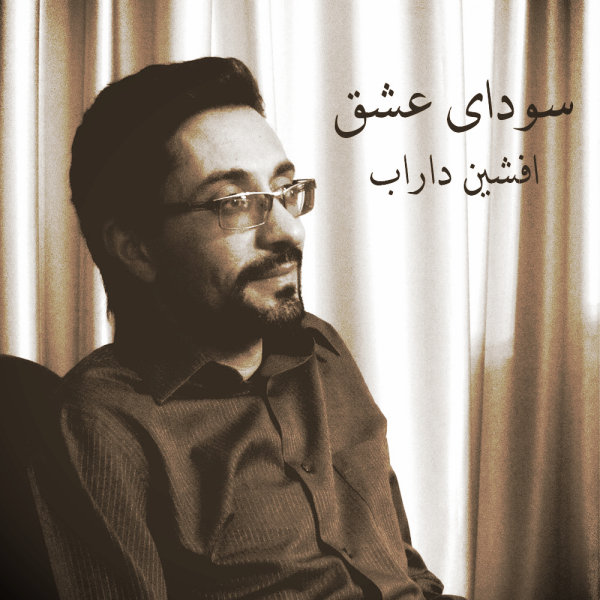 Sodaye Eshgh - Afshin Darab