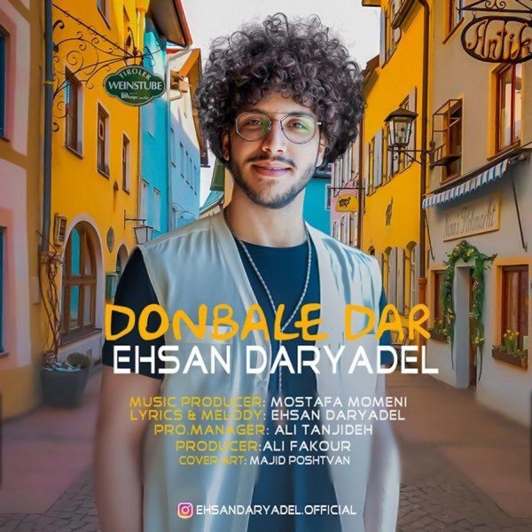 Donbale Dar