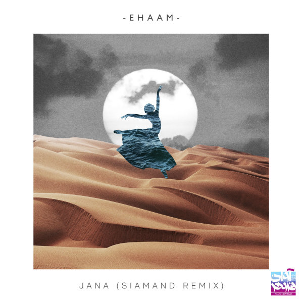 Jana (Siamand Remix)