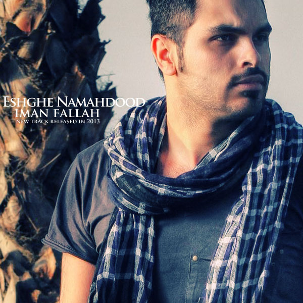 Eshghe Namahdood