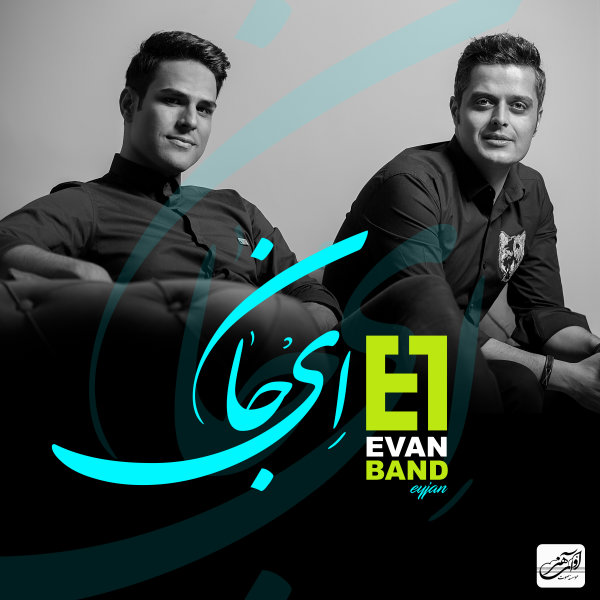 Ey Jan - Evan Band