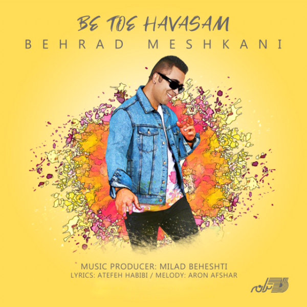 Ba Toe Havasam