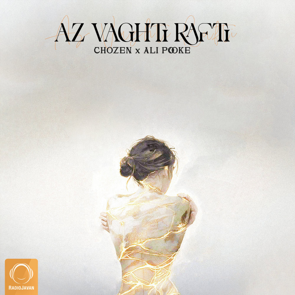 Az Vaghti Rafti (Ft Ali Pooke)