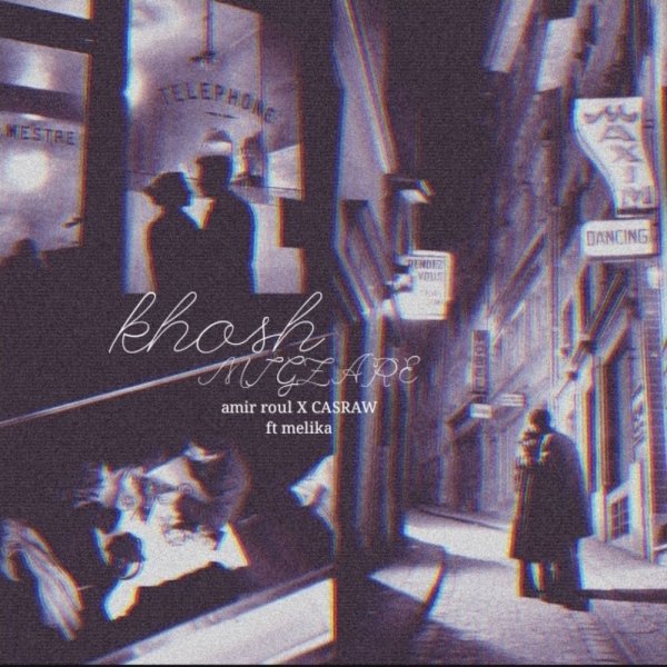 Khosh Migzare (Ft Melika) - Casraw & Amir Roul