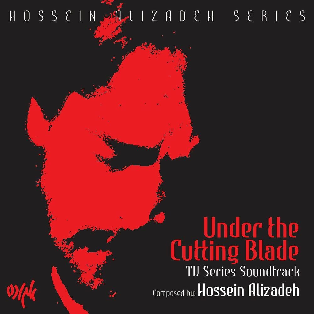 Entezar II - Hossein Alizadeh