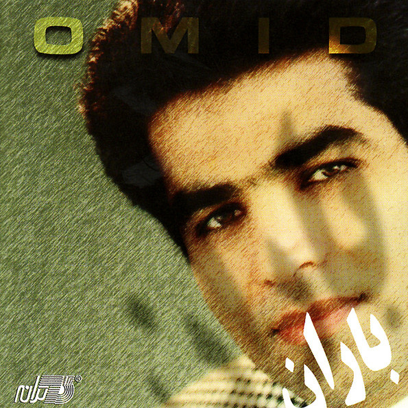 Baran - Omid