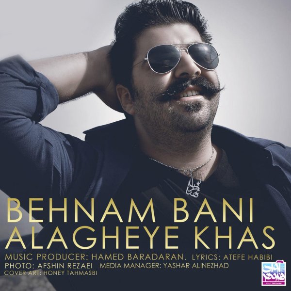 Alagheye Khas - Behnam Bani