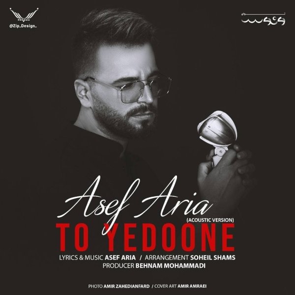 To Yedoone (Acoustic Version)