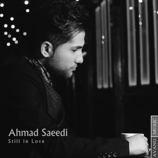 Hanoozam Ashegham - Ahmad Saeedi