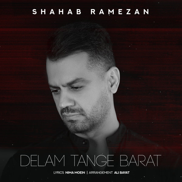 Delam Tange Barat