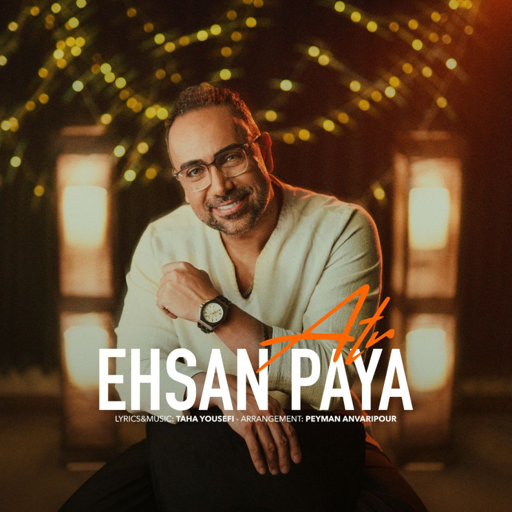 Atr - Ehsan Paya