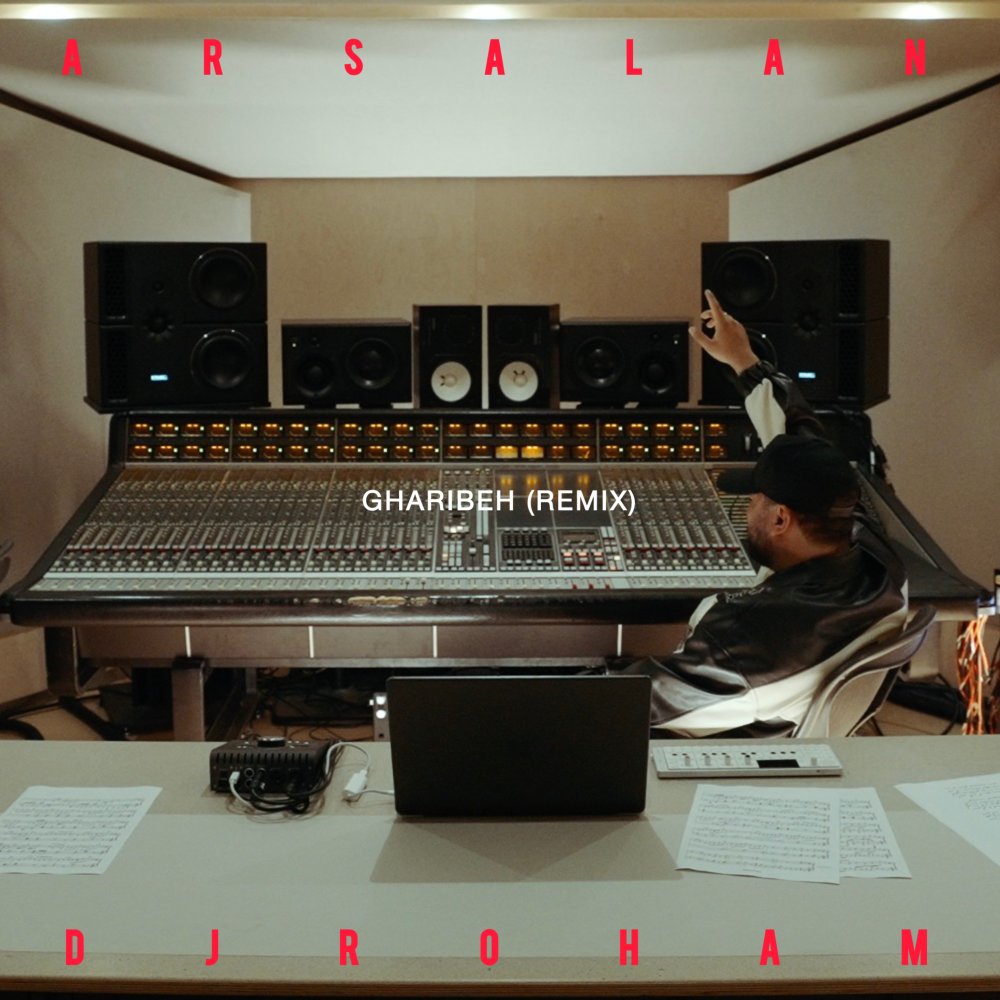 Gharibeh (DJ Roham Remix)