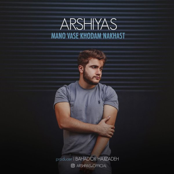Mano Vase Khodam Nakhast - Arshiyas
