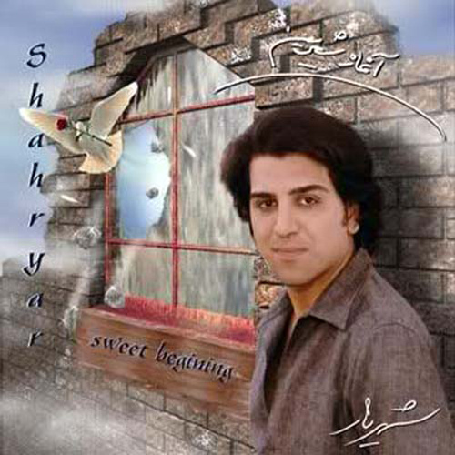 Cheghadr Khoobeh - Shahryar