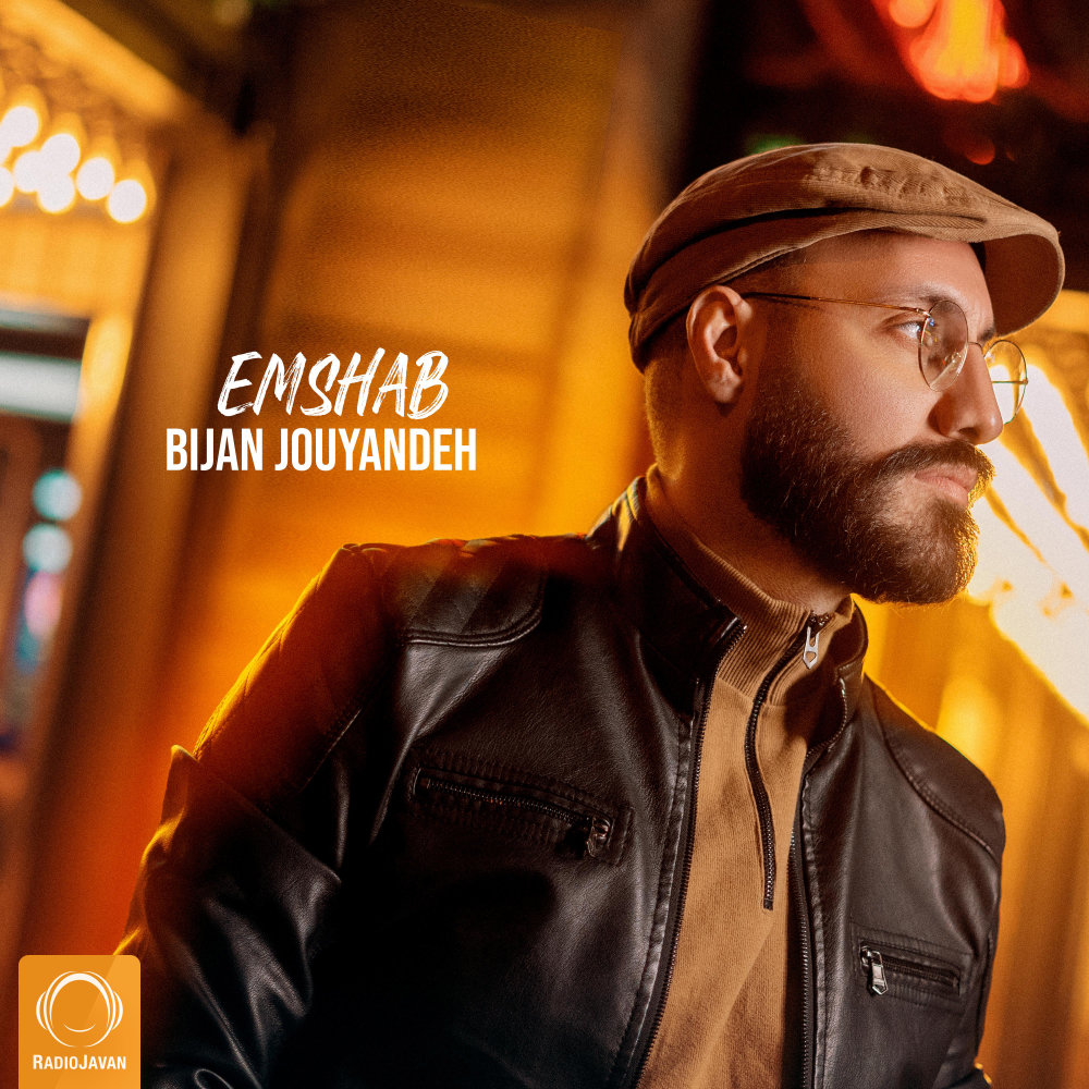 Emshab - Bijan Jouyandeh