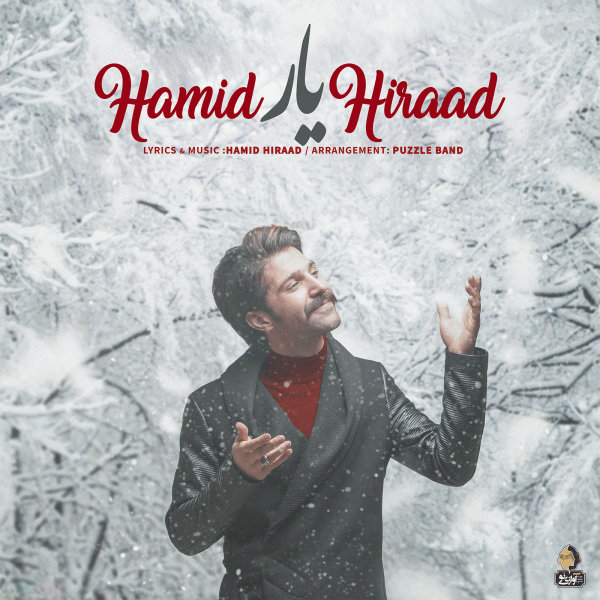 Yar - Hamid Hiraad