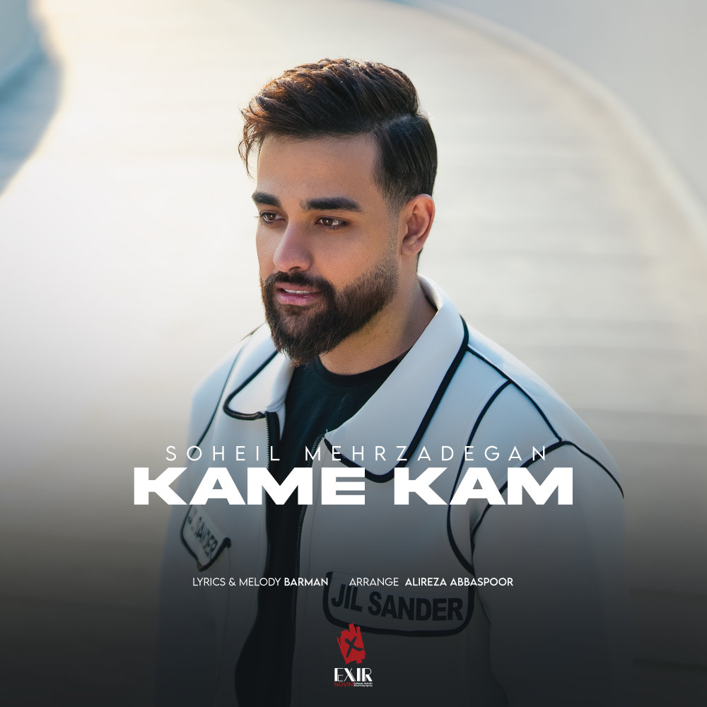 Kame Kam