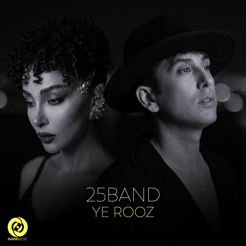 Ye Rooz - 25 Band