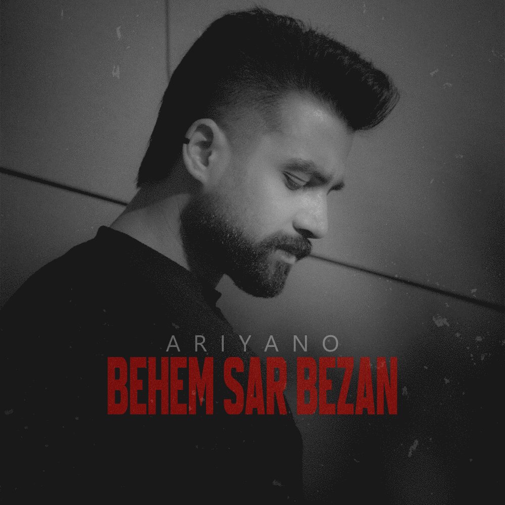 Behem Sar Bezan - Ariyano