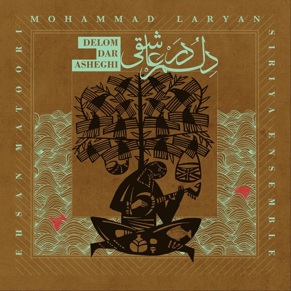 Delom Dar Asheghi - Ehsan Matoori, Mohammad Laryan, & Siriya Ensemble