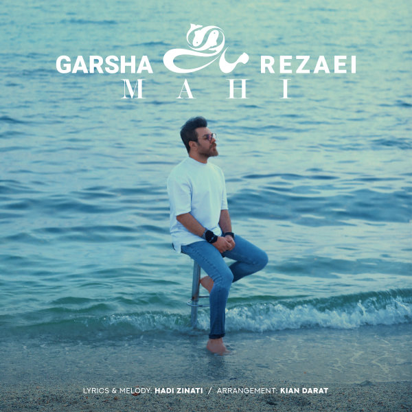 Mahi - Garsha Rezaei
