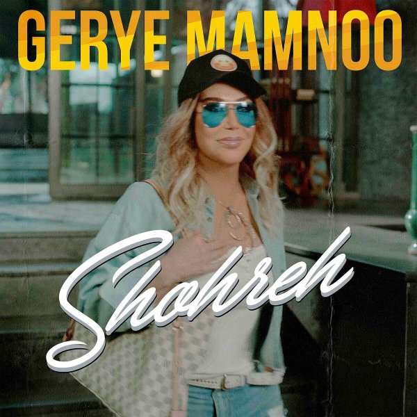 Gerye Mamnoo - Shohreh