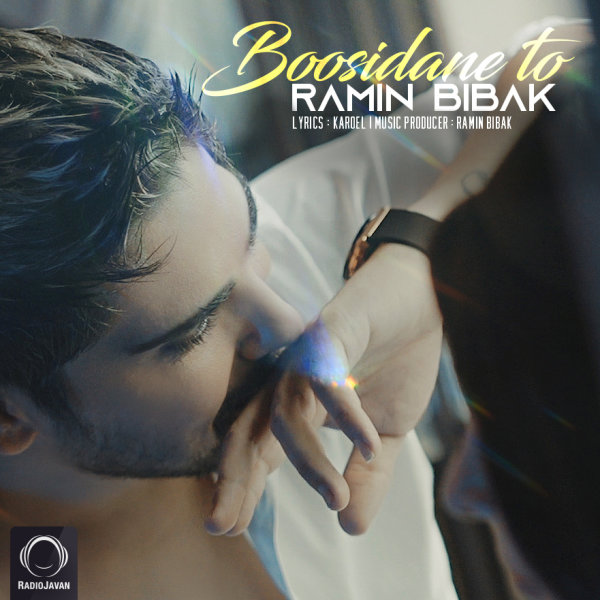Boosidane To - Ramin Bibak