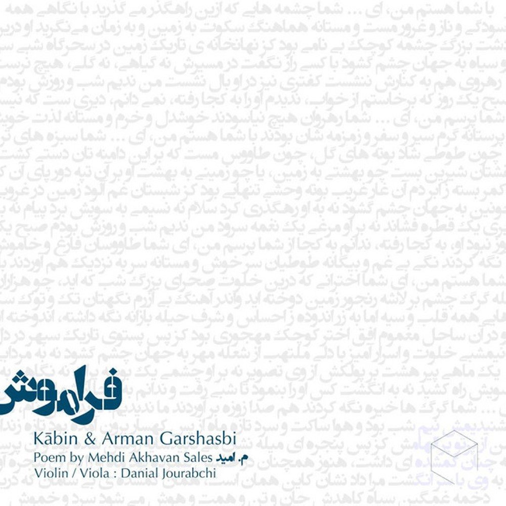 Faramoush - Kabin & Arman Garshasbi