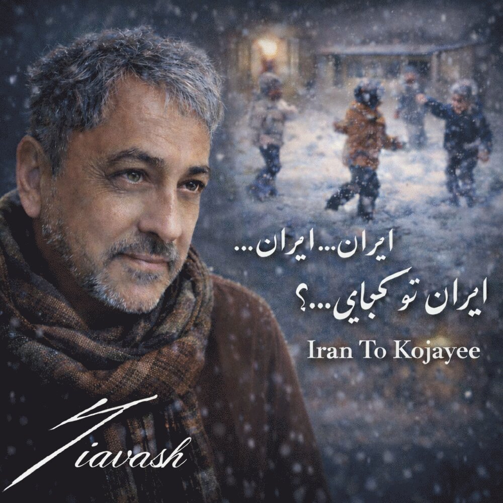Iran To Kojayee - Siavash