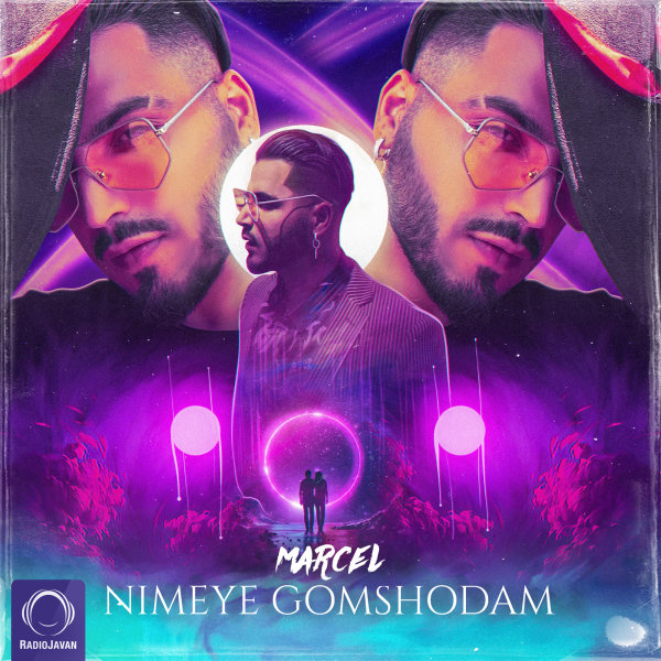 Nimeye Gomshodam