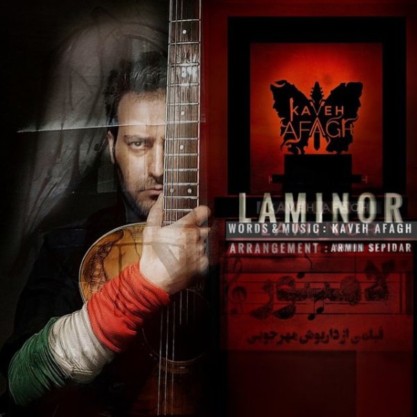 Laminor - Kaveh Afagh