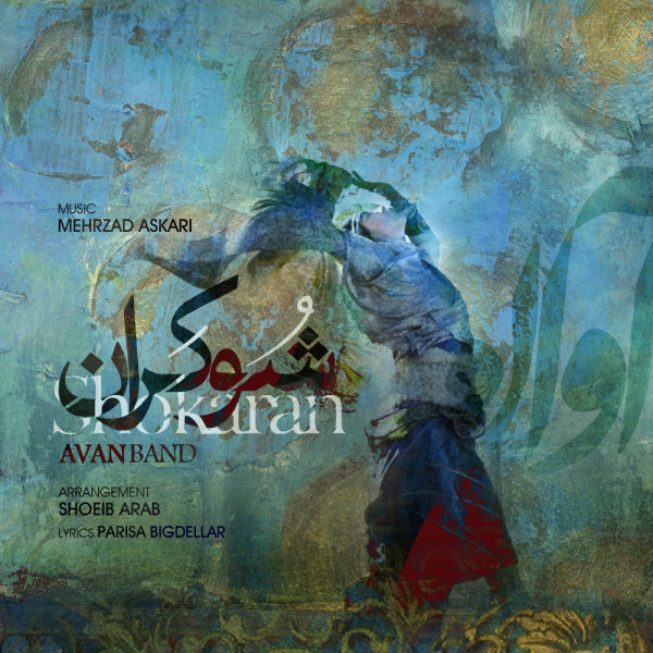Shokaran - Avan Band