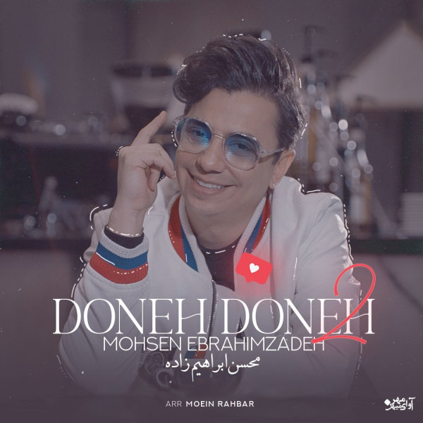 Doneh Doneh 2