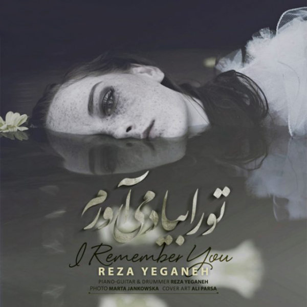 I Remember You - Reza Yeganeh