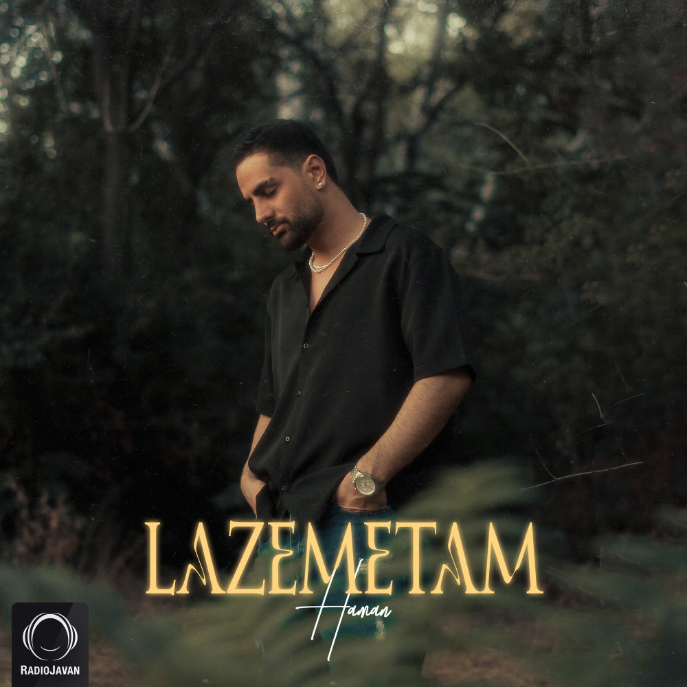 Lazemetam