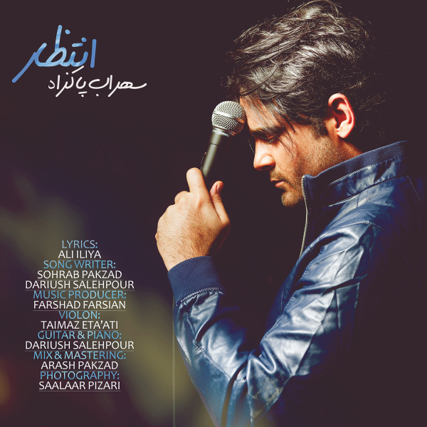 Entezar - Sohrab Pakzad